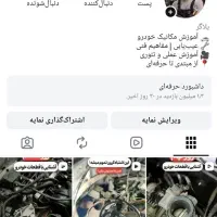 پیج ۱۸ کایی فروشی