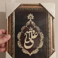 تابلو مذهبی