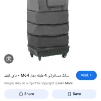 ساک مسافرتی چرخدار