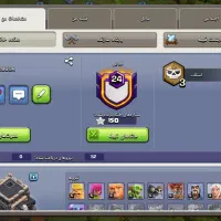 فروش کلن لول بیست و یک با اسم قشنگ و اصیل ایرانی