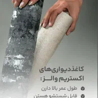 فروشگاه اینترنتی اوا دکور