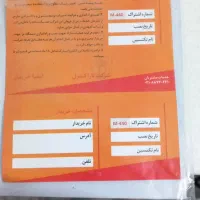 ترانس استابلیزر|ابزارآلات|تهران, شهرک الهیه غرب|دیوار