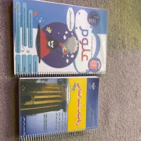 کتاب ریاضی فتحی ششم و علوم قلم جی
