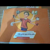 کتب کمک آموزشی|کتاب و مجله آموزشی|رشت, دیلمان|دیوار