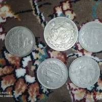 سکه های کلکسیونی دوره ی محمد رضا شاه پهلوی سالم