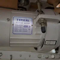 چرخ راسته دوز تپیکال|چرخ خیاطی و ریسندگی|فولادشهر, A3|دیوار