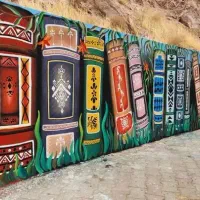 دبیرستان پسرانه دوره اول افلاطون