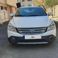 اچ سی کراس ۹۷