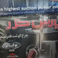 وسایل آشپزخانه|ظروف پختوپز|تبریز, |دیوار