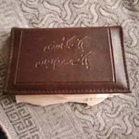 یابنده مدارک در قائمیه خ کمیل