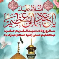 وام بانک ملی وام مهربانی