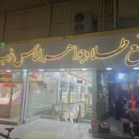 اجاره مغازه واسه طلافروشی