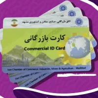 پلمب دفاتر و خدمات ثبت شرکت