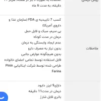 شانه ضد ریزش مو و کمک به رشد موهای ریخته|آرایشی، بهداشتی، درمانی|کرج, کوی مدرس|دیوار
