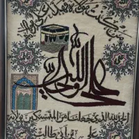 نقشه قالی