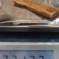 طلای آبشده و سکه و شمش زربد و طلای خوان پایه|جواهرات|تهران, شهرک صدرا|دیوار