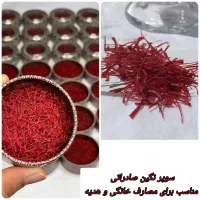 زعفران/قائنات/نگین صادراتی/سرگل اعلا/ضمانت مرجوعی|خوردنی و آشامیدنی|تهران, تهران‌نو|دیوار