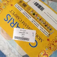 فرش کودک|فرش|قم, چهل درخت‎|دیوار