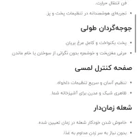 اجاق گاز|اجاق گاز و لوازم برقی پخت‌وپز|قم, میرزائیه|دیوار