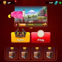 اکانت پسر خوانده کاپ ۲۶۸۱