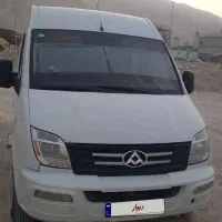 مینی بوس مکسوس۲۰۱۷