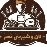 سرمایه-گذاری-در-نان-و-شیرینی-واگذاری