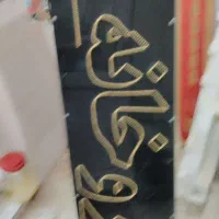 تابلو داروخانه