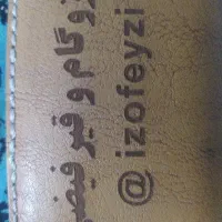 این عکسش هست گمشده