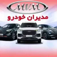 محصولات مدیران خودرو نقد اقساط(بانکی)