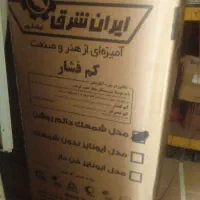 ابگرمکن دیواری  ایران شرق|آبگرمکن، پکیج، شوفاژ|شیراز, سینما سعدی|دیوار