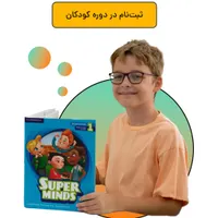 کلاس زبان انگلیسی کودکان و نوجوانان