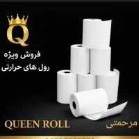 رول کاغذی دستگاه پوز کیفیت عالی دورو سفید