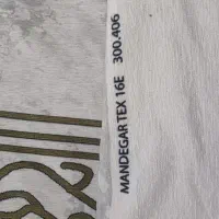 رو فرشی کشدار|روفرشی|تبریز, |دیوار