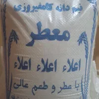 فروش برنج کامفیروزی ونیم دانه به شرط پخت|خوردنی و آشامیدنی|صدرا-فارس, فاز ۲|دیوار