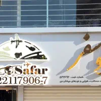 اجرای نمای کامپوزیت وسایبان برقی|خدمات پیشه و مهارت|ایرانشهر, |دیوار