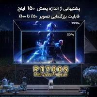 فروش ویدیو پروژکتور اندروید ۱۲|تلویزیون و پروژکتور|قم, زنبیل آباد|دیوار