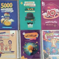 کتاب های کنکور تجربی و ریاضی|کتاب و مجله آموزشی|مشهد, جاهد شهر|دیوار
