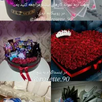 گل روبانی و پیپ پاکنی(لوکس لند)