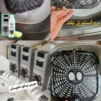 نماینده رسمی محصولات نانو چربی زدا