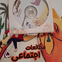 معلم خصوصی پرش پایهی پنجم ابتدایی|کتاب و مجله آموزشی|اهواز, کمپلو شمالی|دیوار