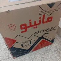 گاز طرح فر.