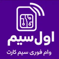 ااعتبار روی سیم کارت ۹۱۲