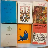 فراموشخانه فراماسونری و کتابهای قدیمی