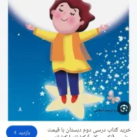 آموزش دروس