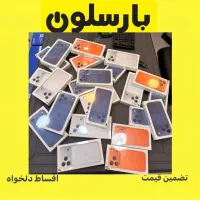 اکبند پرو مکس 17، پرو ۱۷