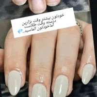 کاشت ناخن۱۵۰