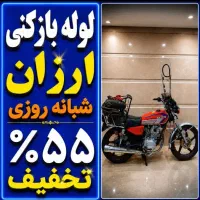 لوله بازکن پاسداران قیطریه جردن هروی قلهک اختیاریه