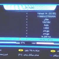 نصب آنتن نصاب آنتن نصب گیرنده