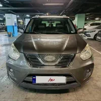 ام‌وی‌ام X33 اتوماتیک، مدل ۱۳۹۴|خودرو سواری و وانت|تهران, تهرانپارس غربی|دیوار