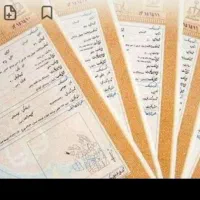 سند اجاره ای